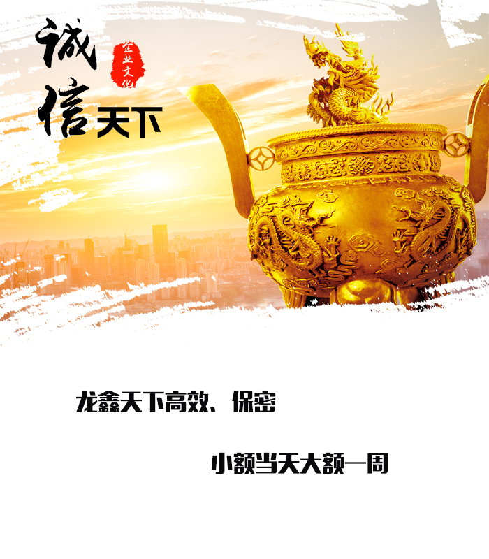 和平要债公司